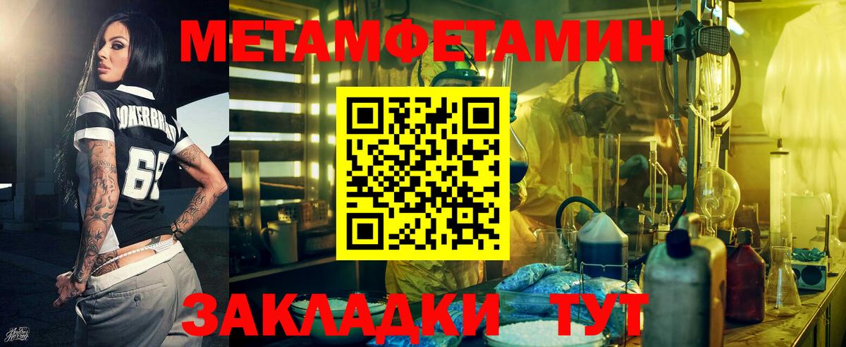 Касимов  Амфетамин  mega сайт  Amphetamine Premium  Вход с VPN 