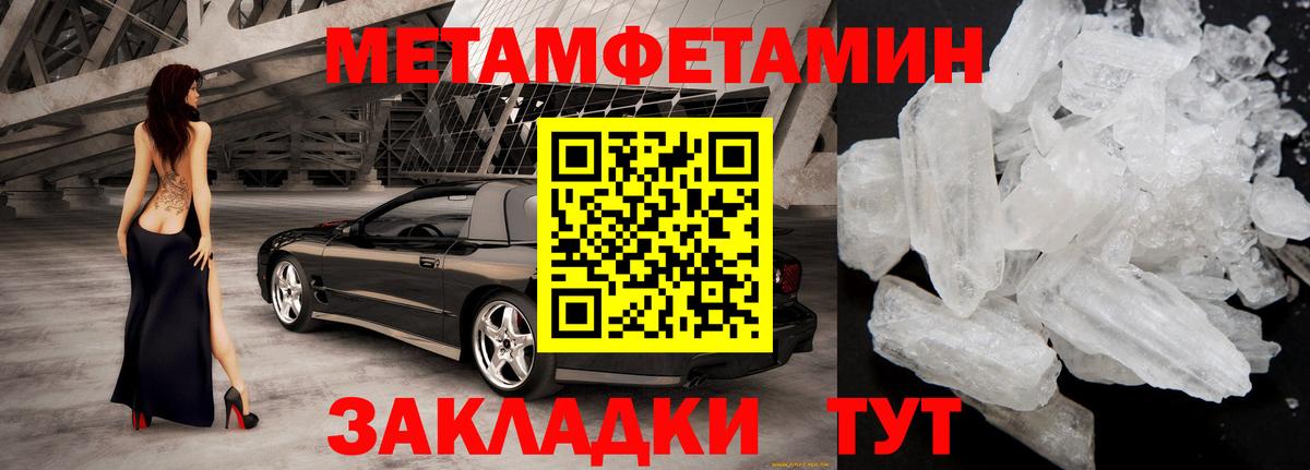 Амфетамин 98% Касимов