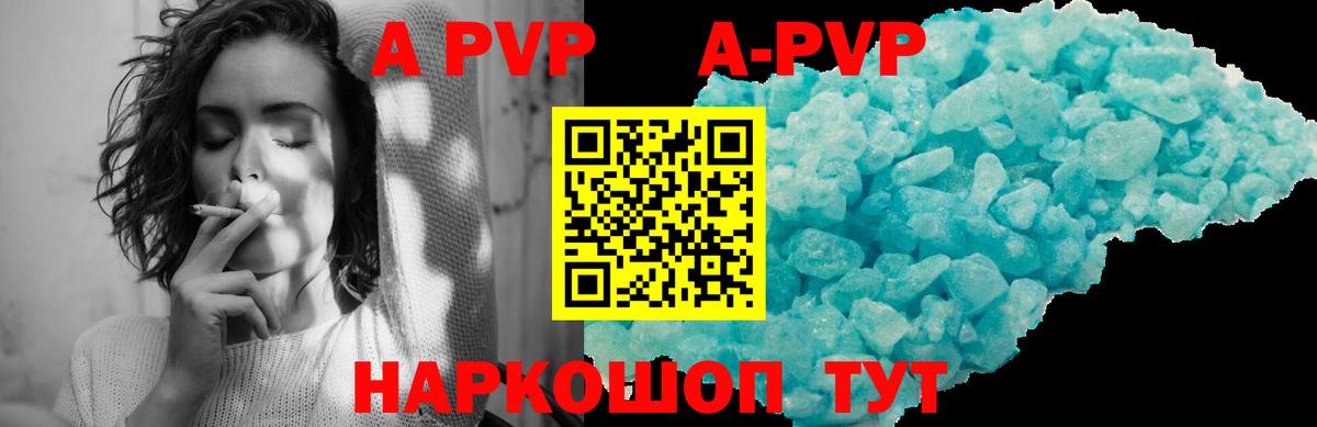 Alpha PVP крисы CK  Alpha PVP  Касимов  A-PVP кристаллы  Вход с VPN  A PVP VHQ 