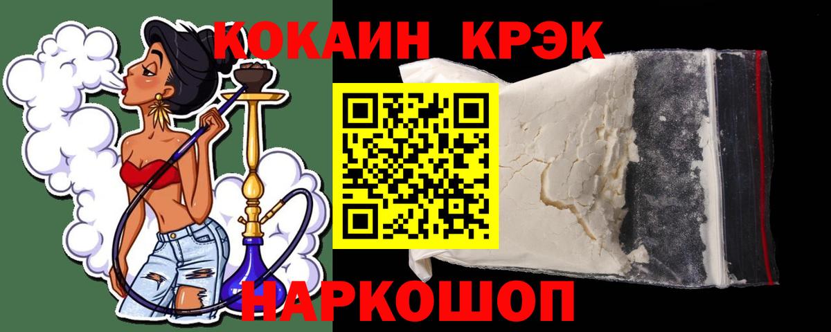 Cocaine Колумбийский Касимов