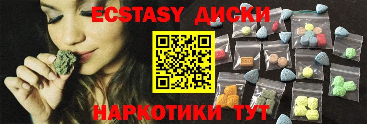 Касимов  Ecstasy MDMA  ЭКСТАЗИ бентли  ЭКСТАЗИ  Вход с VPN 