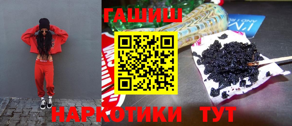 ГАШ индика сатива Касимов