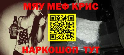 MDMA Краснознаменск