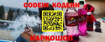 кокаин колумбия Комсомольск-на-Амуре