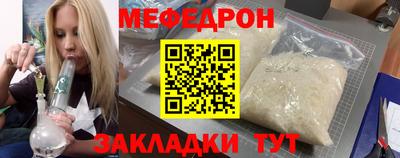 MDMA Краснознаменск