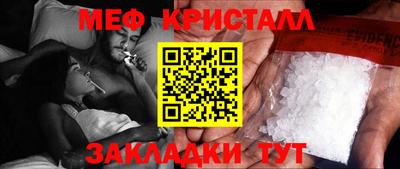 MDMA Краснодар