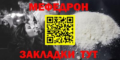 MDMA Краснознаменск