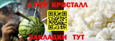 MDMA Краснознаменск