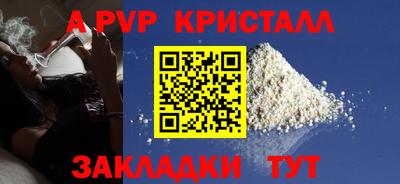 амфетамин Конаково