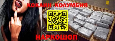 амфетамин Краснокаменск