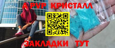 MDMA Краснознаменск