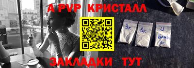 MDMA Краснознаменск