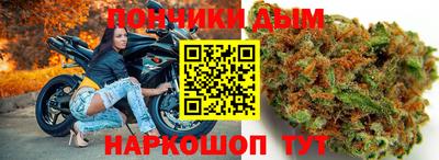 MDMA Краснодар