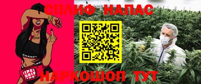 амфетамин Краснокаменск