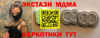 амфетамин Краснокаменск