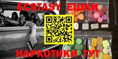 MDMA Краснознаменск