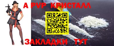 MDMA Краснознаменск