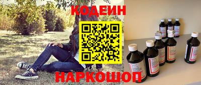 амфетамин Краснокаменск