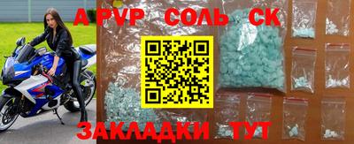 MDMA Краснодар