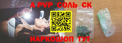 MDMA Краснодар