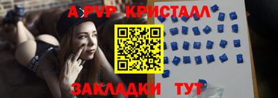 амфетамин Краснокаменск