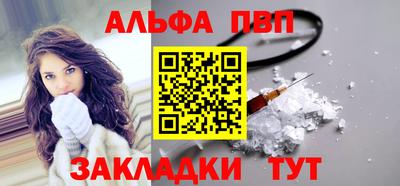 MDMA Краснодар