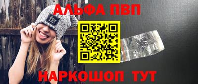 MDMA Краснодар