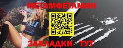 амфетамин Конаково