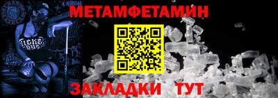 MDMA Краснодар