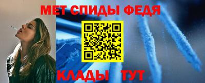 амфетамин Краснокаменск