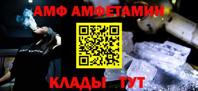 MDMA Краснознаменск