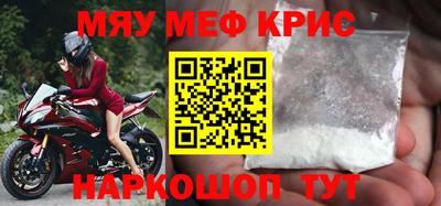 амфетамин Краснокаменск