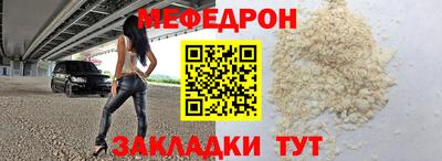 MDMA Краснодар
