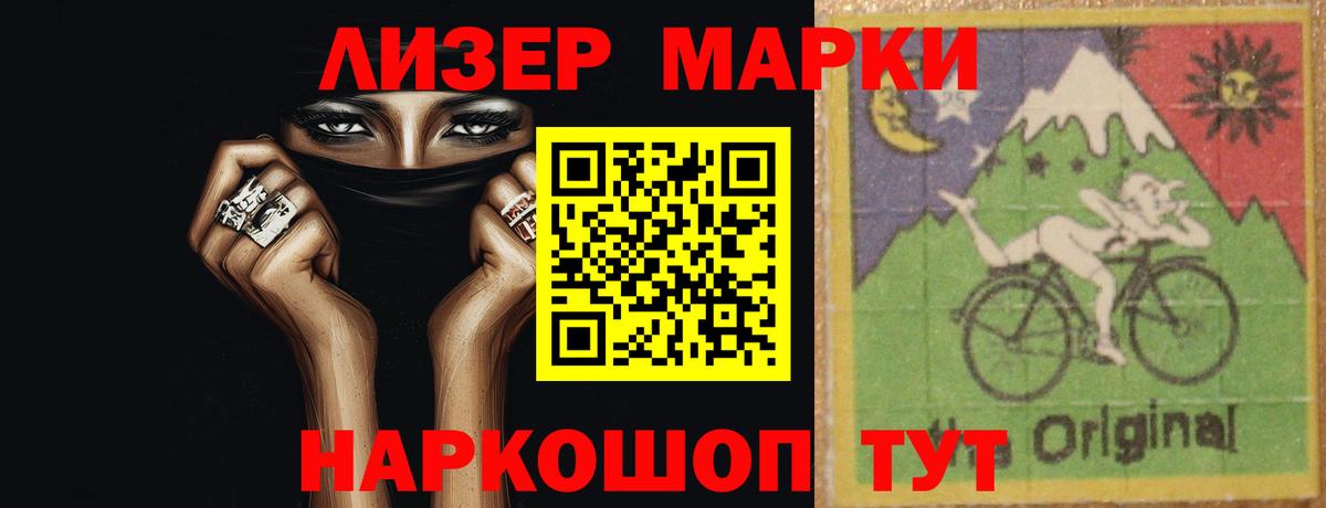 LSD-25 экстази ecstasy Касимов