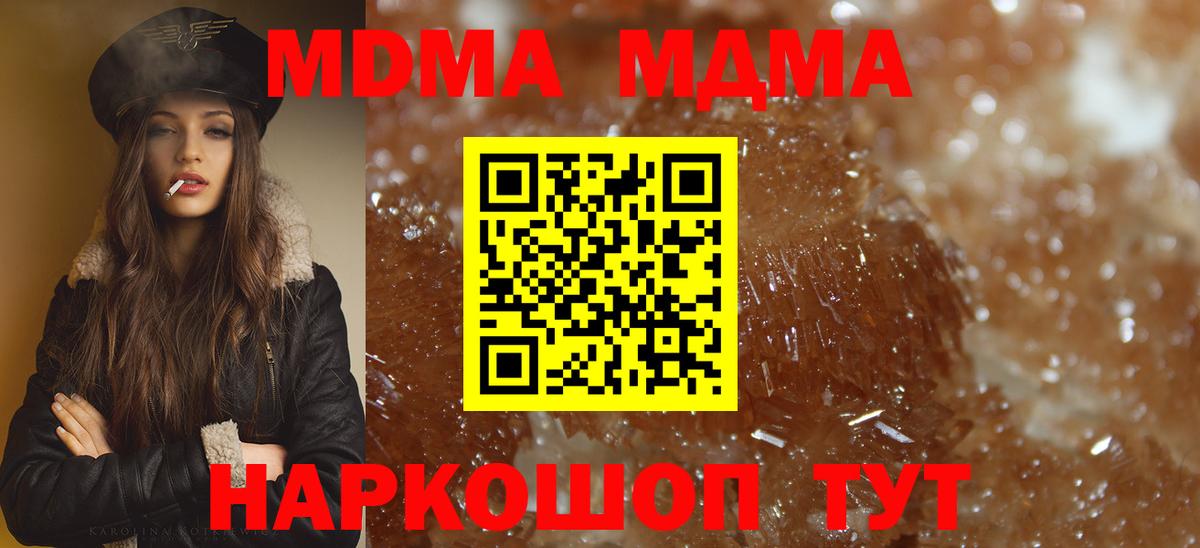 МДМА VHQ Касимов