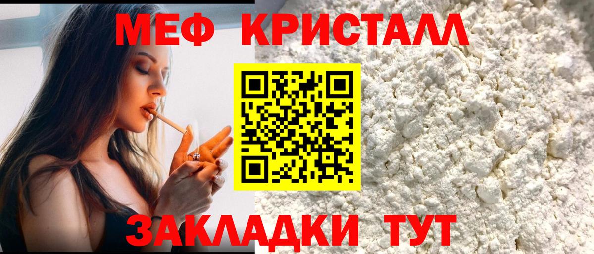 МЯУ-МЯУ 4 MMC  Вход с VPN  Касимов 
