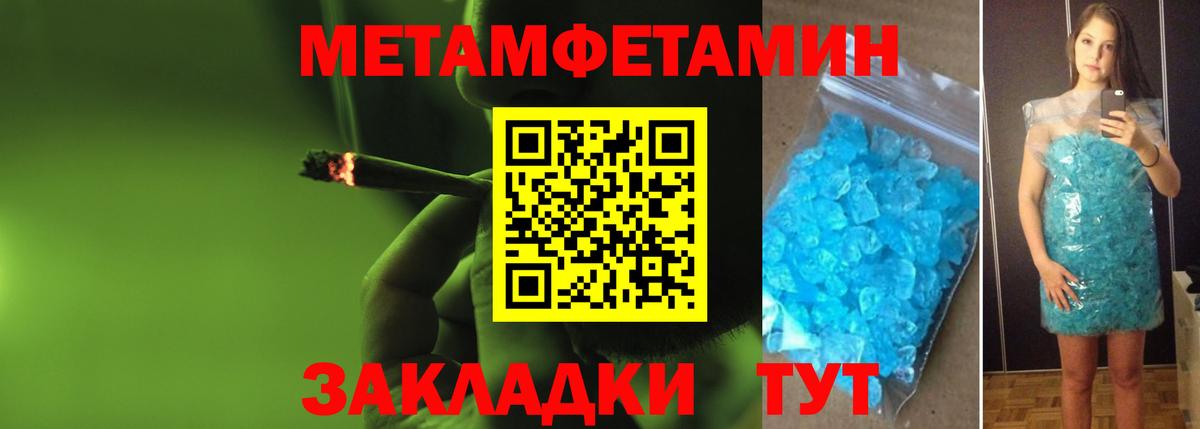 Касимов  МЕТАМФЕТАМИН Декстрометамфетамин 99.9%  Вход с VPN  МЕТАМФЕТАМИН Декстрометамфетамин 99.9% 