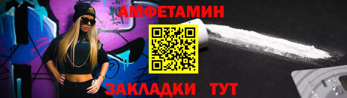 Первитин витя Касимов