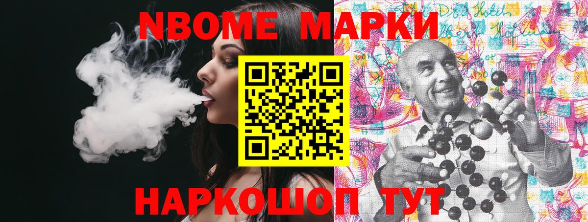 Касимов  ГАШ  ГАШИШ  Конопля  Купить наркотик  Вход с VPN  ТГК  Меф МЯУ МЯУ кристаллы  КОКАИН  Бошки Шишки 