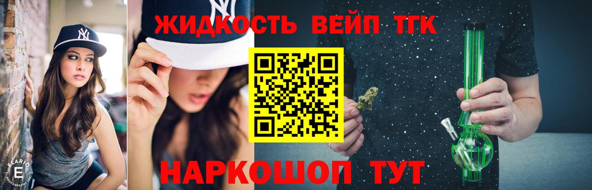 ТГК THC oil  Вход с VPN  Касимов  ТГК Wax 