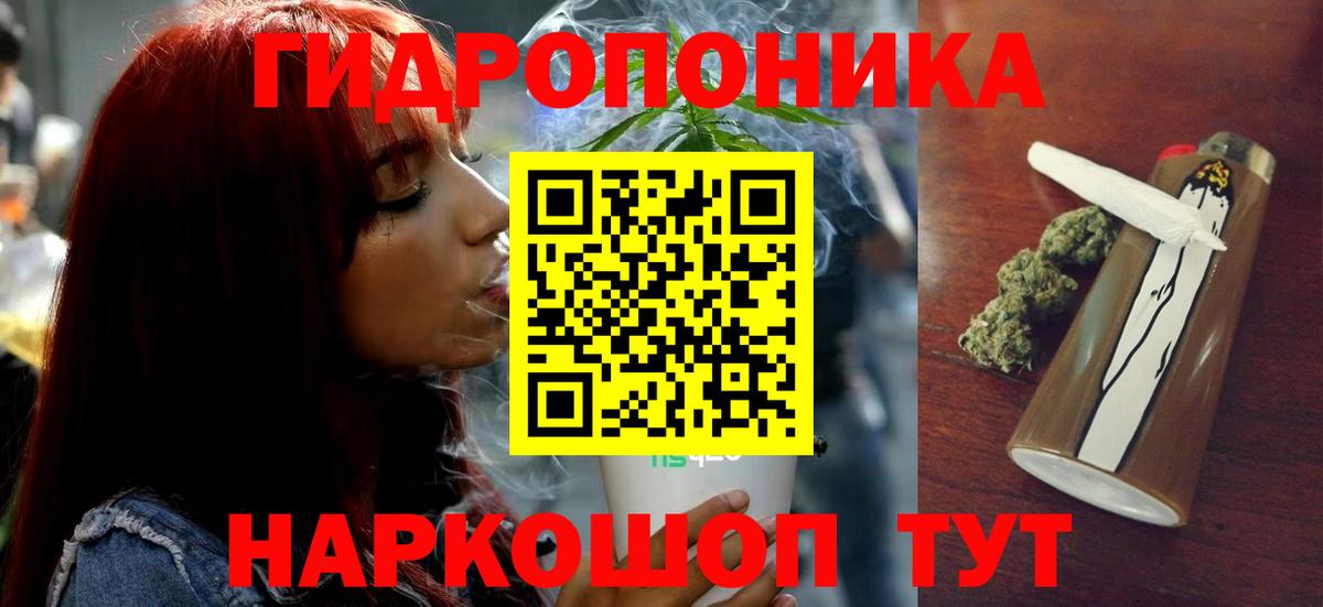 Марихуана Amnesia Касимов