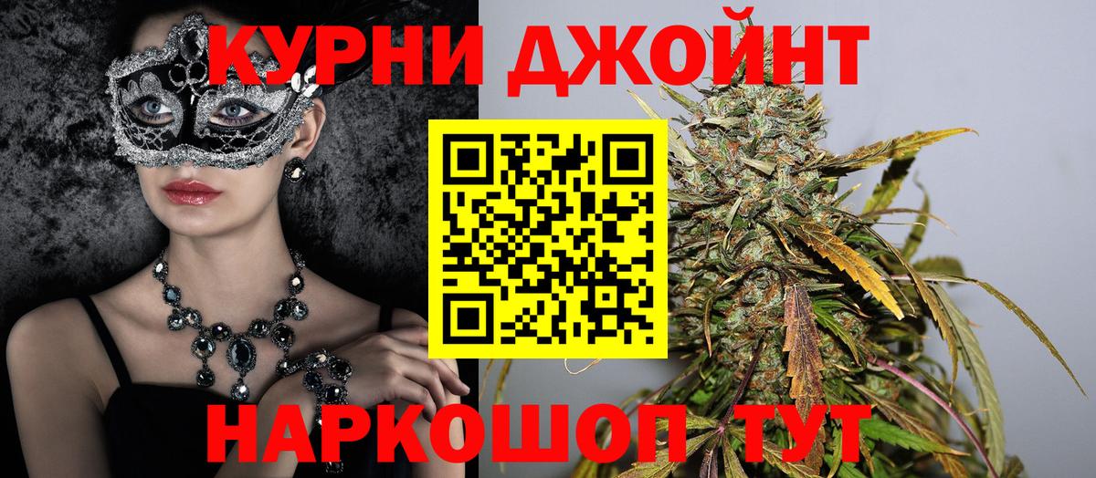 Канабис план  Бошки Шишки Bruce Banner  Марихуана Bruce Banner  Касимов  Вход с VPN 